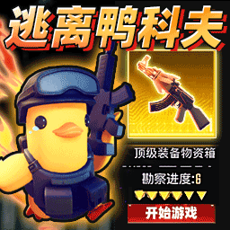 战场射击突围游戏v1.0 安卓版 战场射击突围游戏v1.0 安卓版