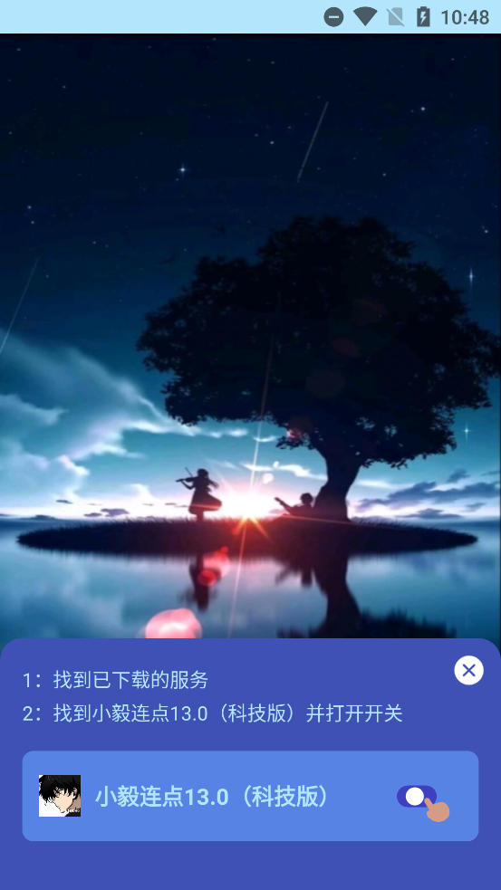 СAPPٷ(С13.0Ƽ棩)v13.0 ׿