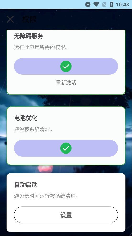 СAPPٷ(С13.0Ƽ棩)v13.0 ׿
