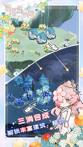 䵺ֻv0.0.13 ׿