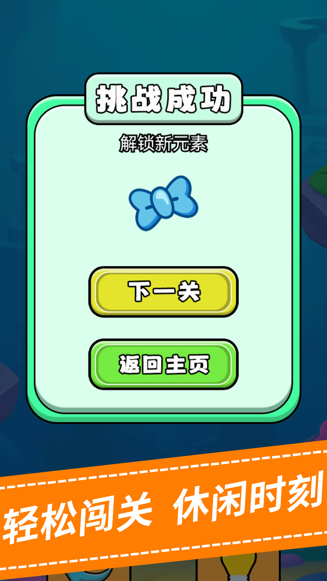 ˮϷv1.0.0 ׿