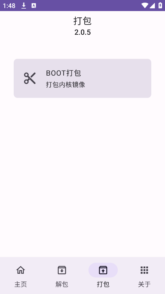IMGv2.0.5 ٷ