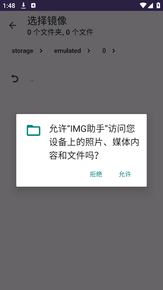 IMGv2.0.5 ٷ