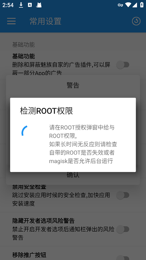 Flyme10appv4.6.11 °