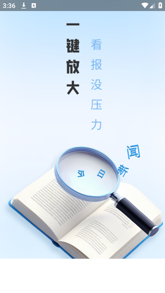ܻŴappv1.7.5.3 İ