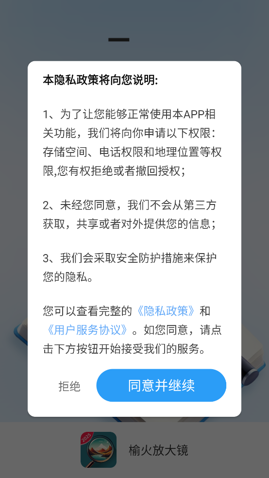ܻŴappv1.7.5.3 İ