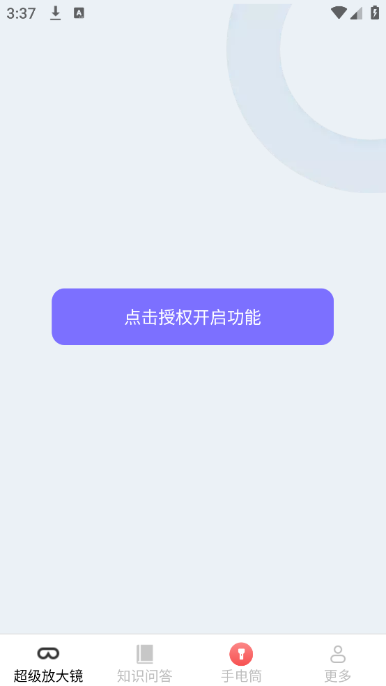ܻŴappv1.7.5.3 İ