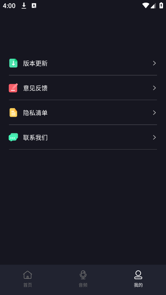 ƵӰv1.0.3 ׿
