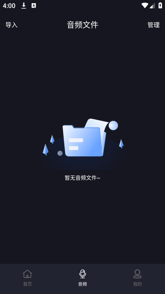 ƵӰv1.0.3 ׿