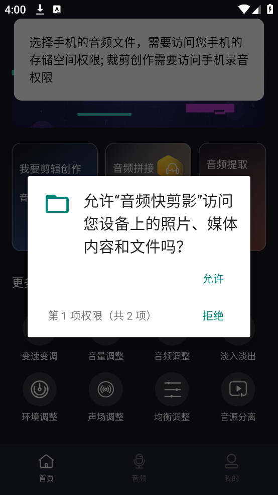 ƵӰv1.0.3 ׿