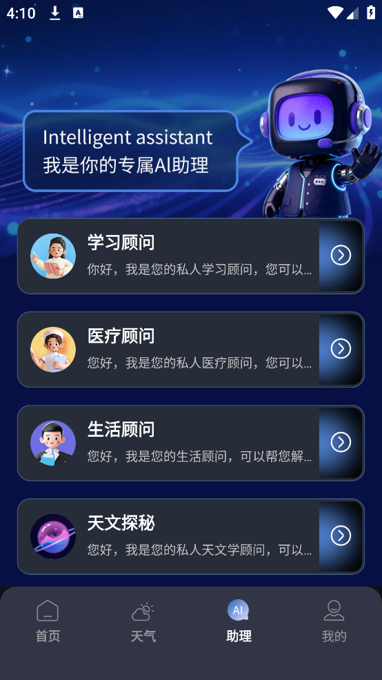 ңappv1.0.0 ֻ