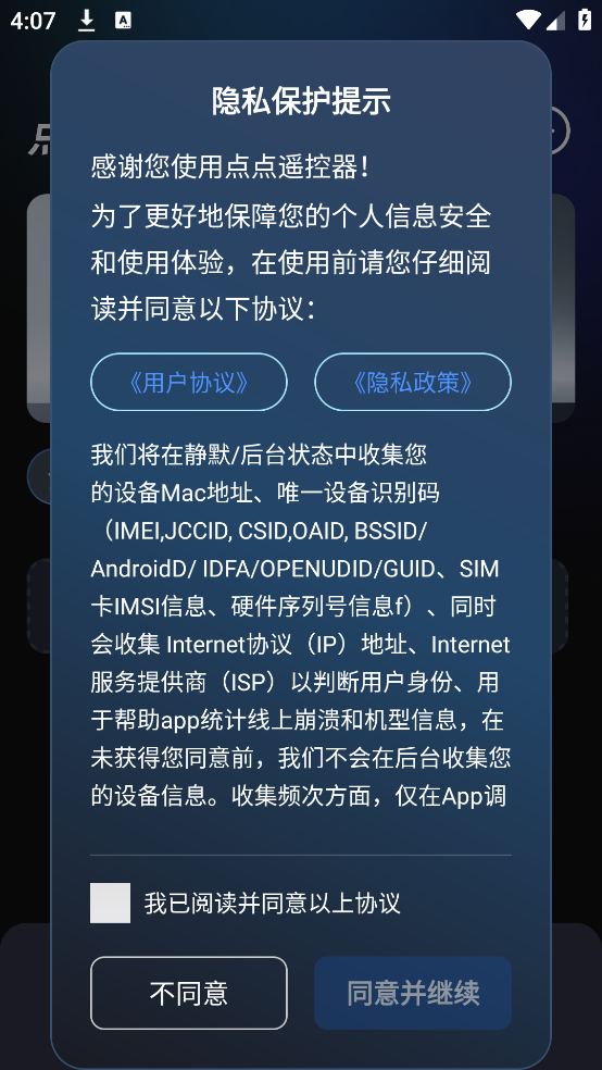 ңappv1.0.0 ֻ