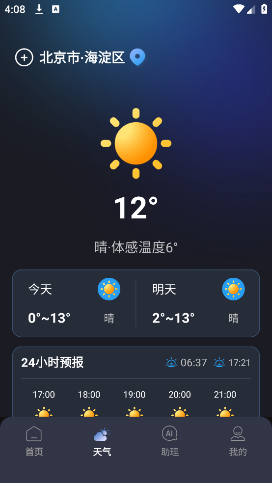 ңappv1.0.0 ֻ