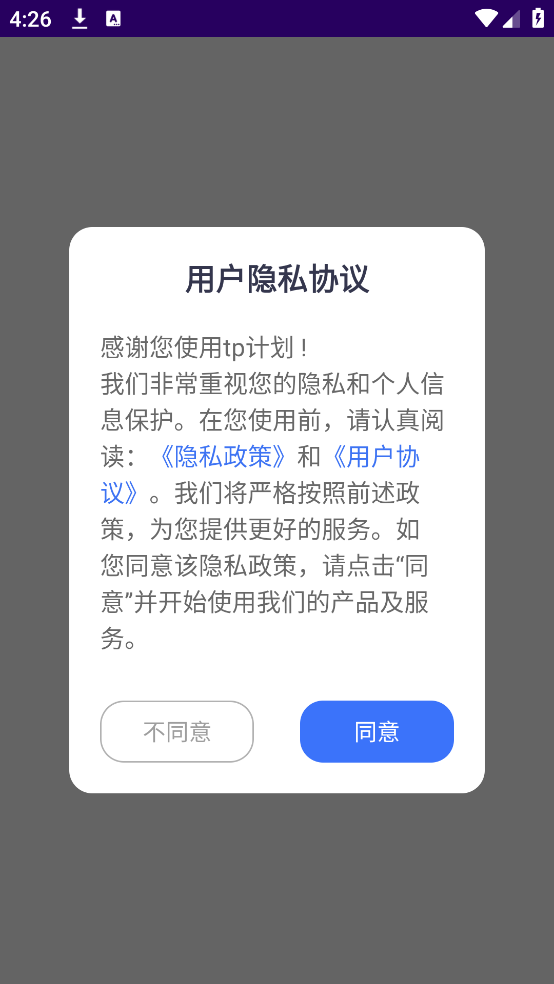 tpƻٷv1.15 İ