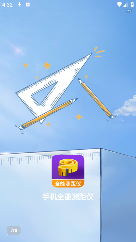 ֻȫܲǰ׿v1.0.6 °