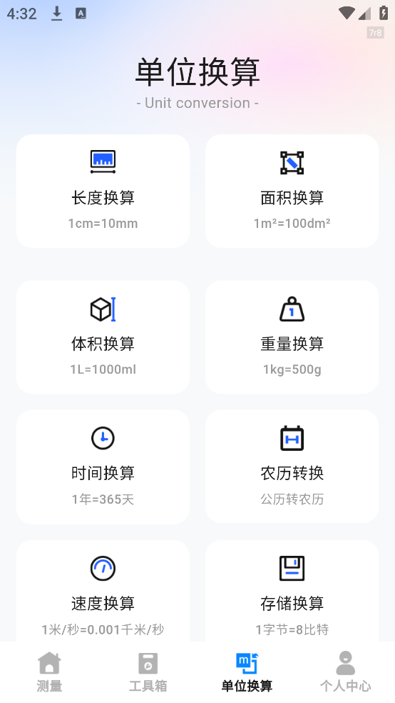 ֻȫܲǰ׿v1.0.6 °