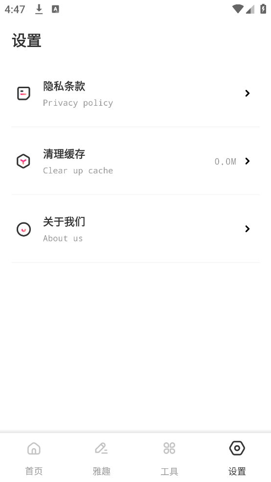 ʫappv1.0.1 ֻ
