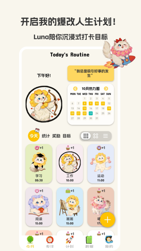 Lunaƻֻv1.0.0 ٷ