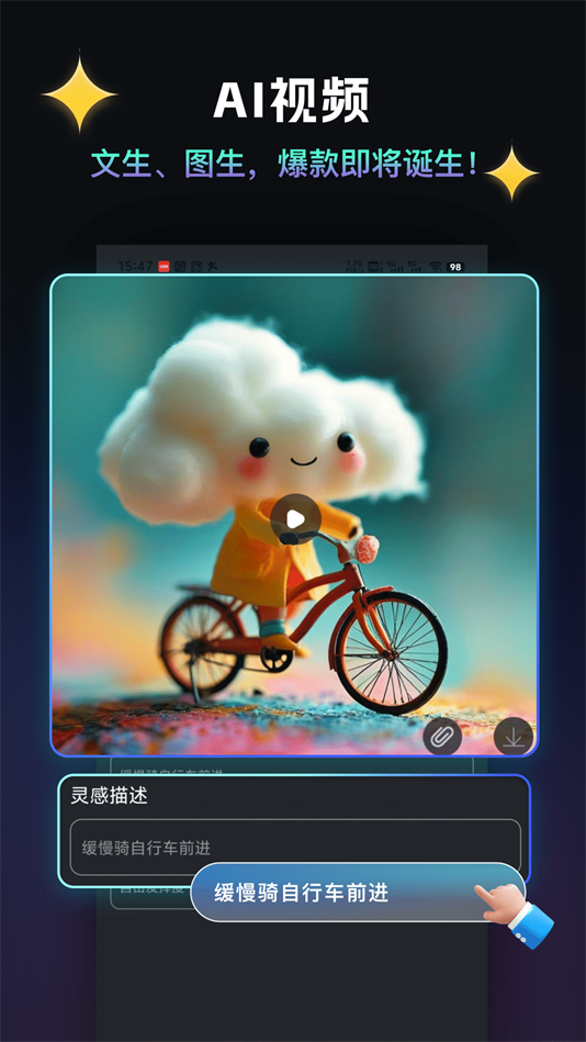 AIƵͼʦAPPv1.3.12 °