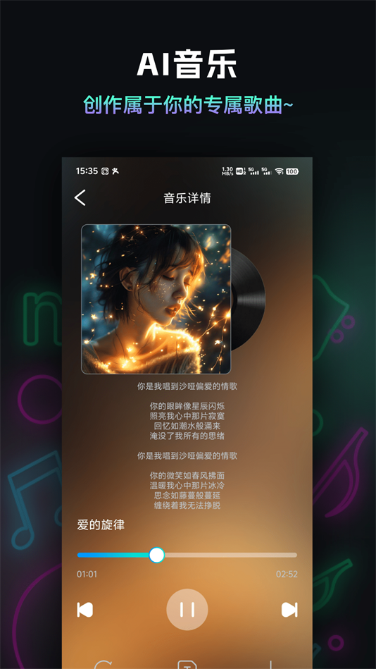 AIƵͼʦAPPv1.3.12 °