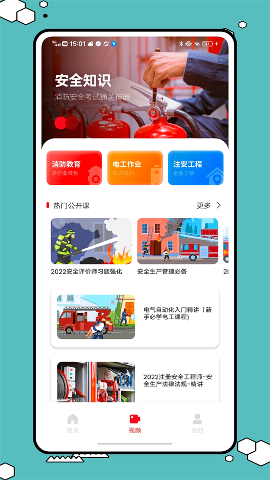 ʩԱappv1.0.0 °