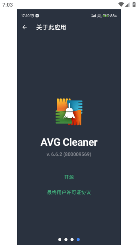AVG Cleaner°v25.20.0 ׿