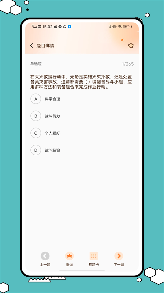 ʩԱappv1.0.0 °