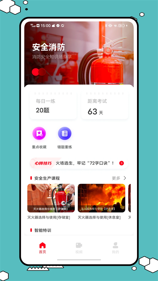 ʩԱappv1.0.0 °