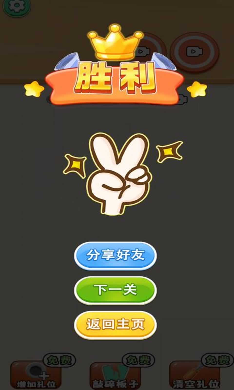 ӹϷv1.0 ׿