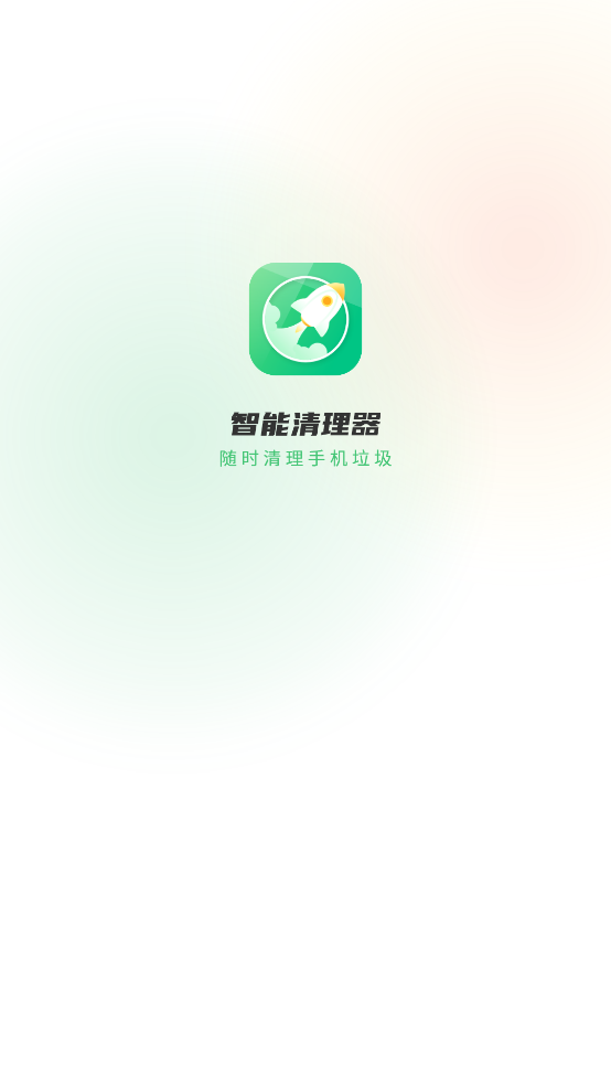 appv12.0 °