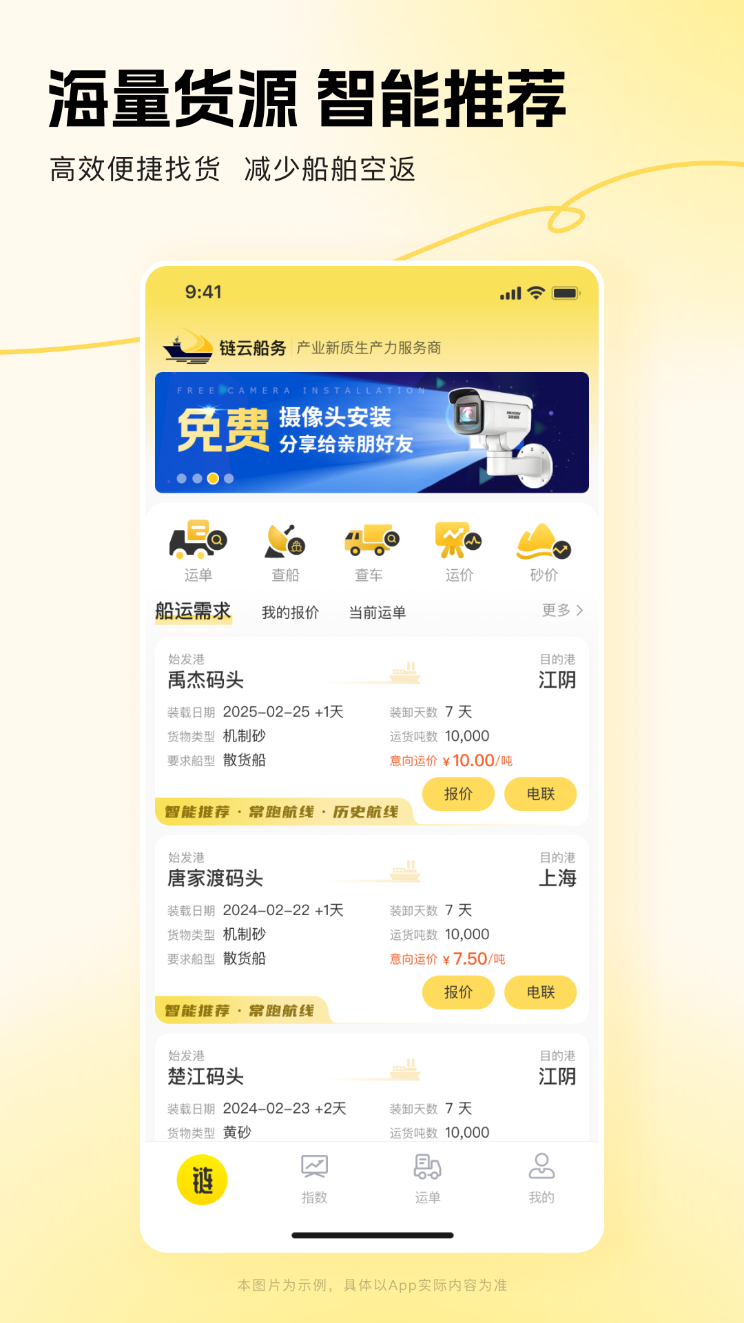 ƴappذװv3.2.0 ׿