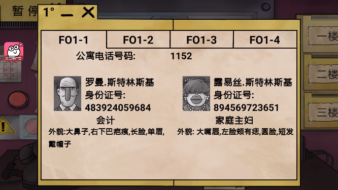 ֲھӹ̸Ϸ°v1.1 ٷ