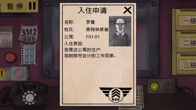 ֲھӹ̸Ϸ°v1.1 ٷ