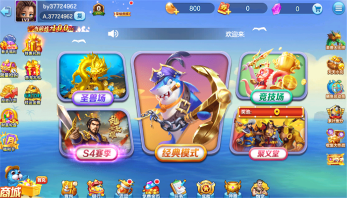ٷv5.6.0.0 ֻ