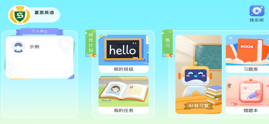 ĶӢappv5.2.38.209925 °汾