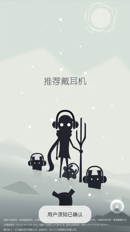 ͬһ2СϷ(T.S.W.2)v1.4.2 