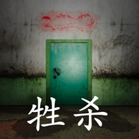 孙美琪疑案牲杀手机版v1.0.0 最新版 孙美琪疑案牲杀手机版v1.0.0 最新版