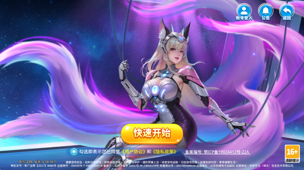 ڲ泡v5.10.10 °
