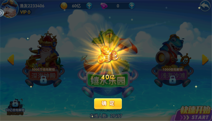 Ųٷֻv2.0 ׿