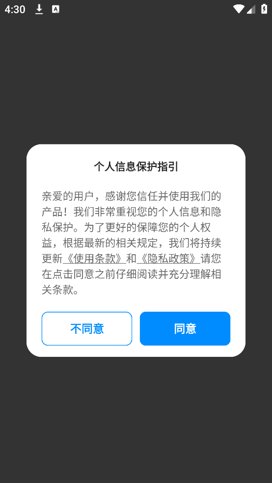 ˮλʵʱѯ°v2.1.1 ٷ