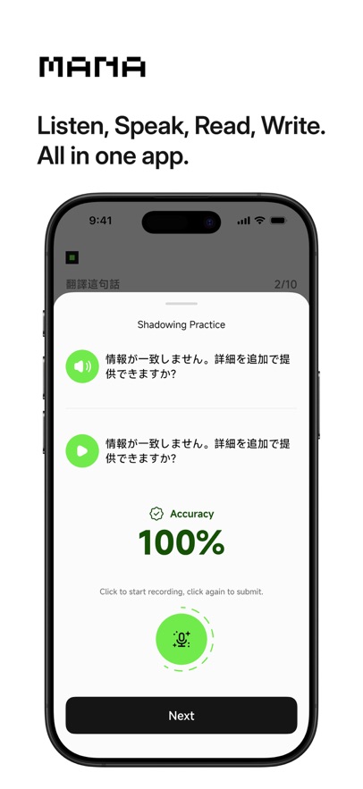 MANA Learn appv2.2.6 ׿