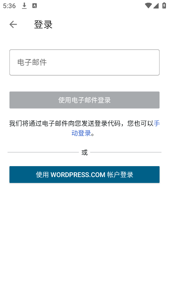 Simplenoteٷ׿v2.37 ֻ