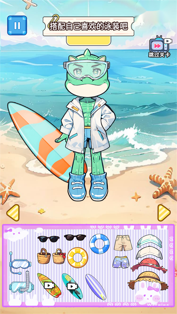԰Ϸv1.0 ׿