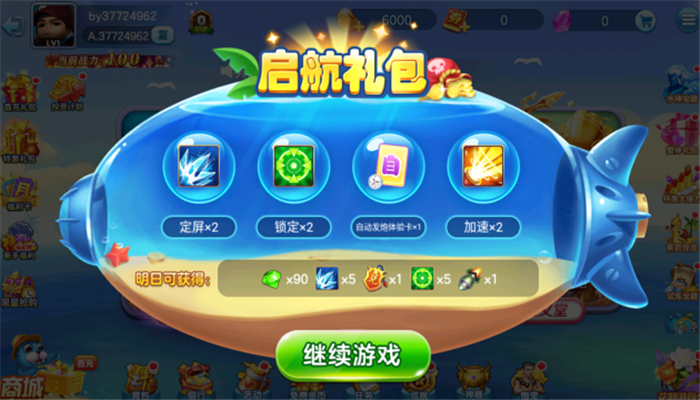 ׽ֻ󸲶ٷv5.6.0.0 ׿