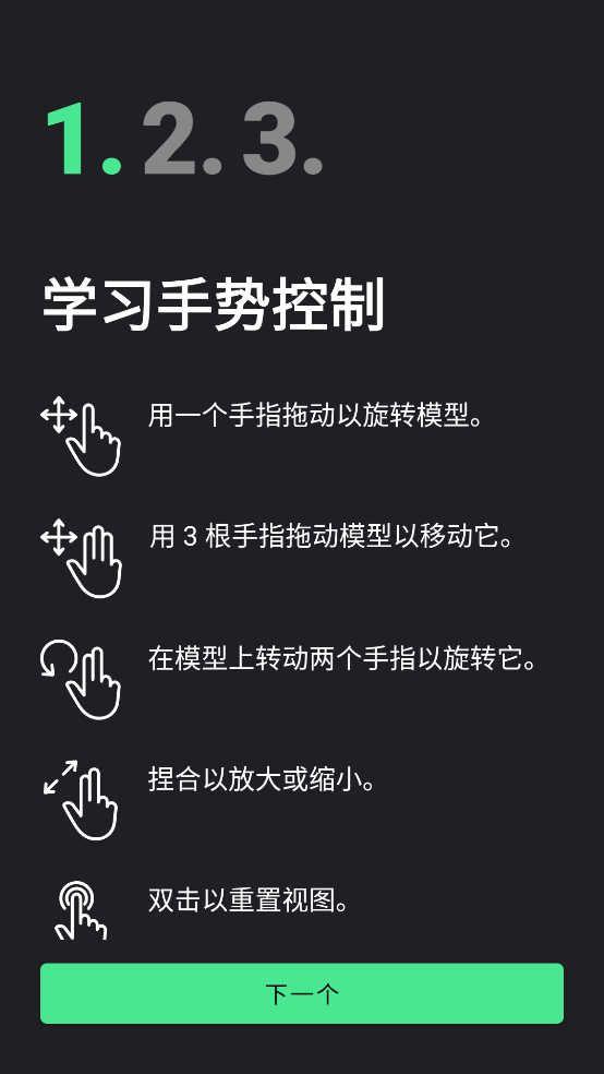 headmodelstudiov1.11.0 ٷ