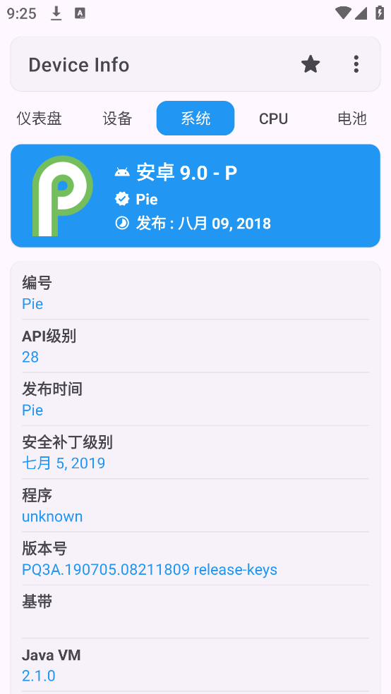 Device Info apkv3.4.0.2 ٷ