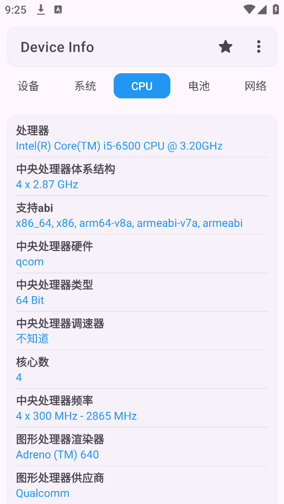 Device Info apkv3.4.0.2 ٷ