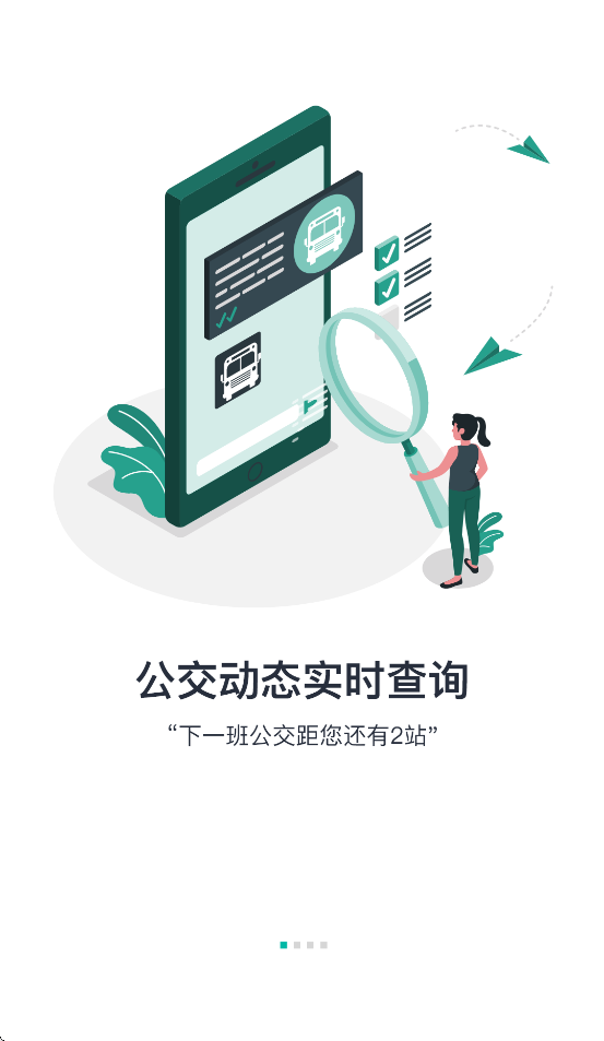 ˳Ƴappذװv1.1.1 ׿
