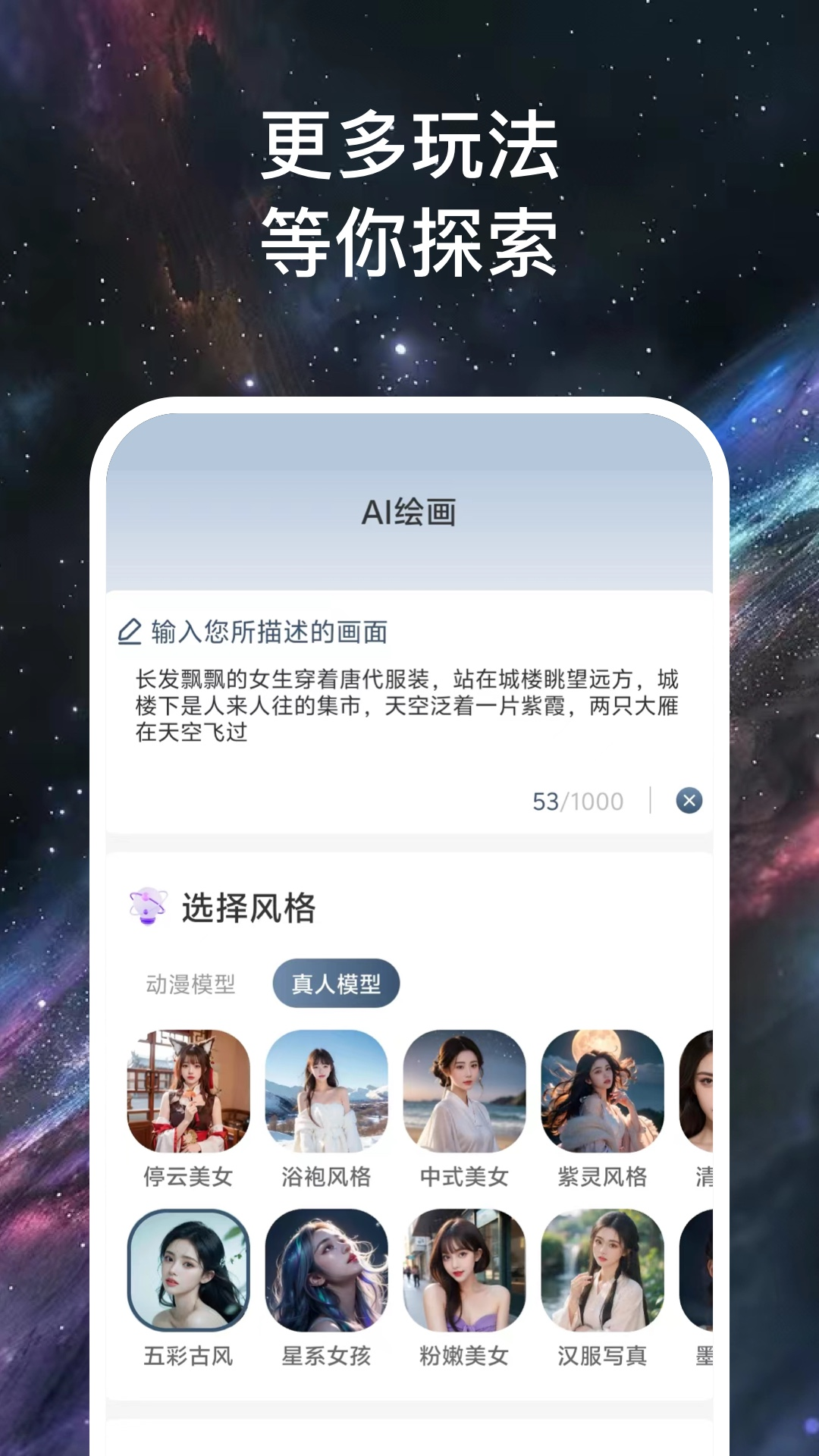 AI滭v1.5.1 °