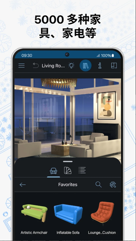 Live Home 3D v4.10.1 (1670) ٷ